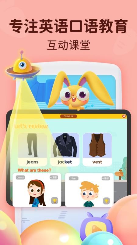 MagicEarsUp官方版v3.3.1截图2