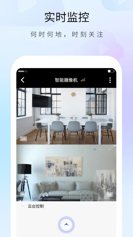 明视手机版v1.28.1截图2