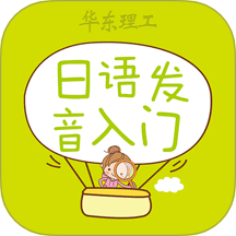 日语发音词汇会话手机版 v3.8.3
