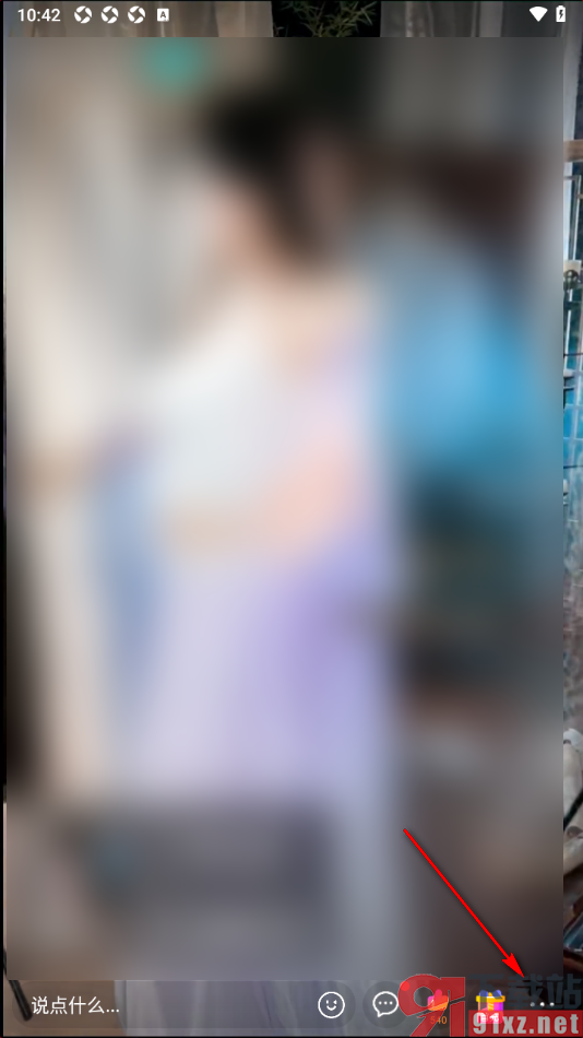 酷狗直播APP设置切换主播间主题色为浅色的方法