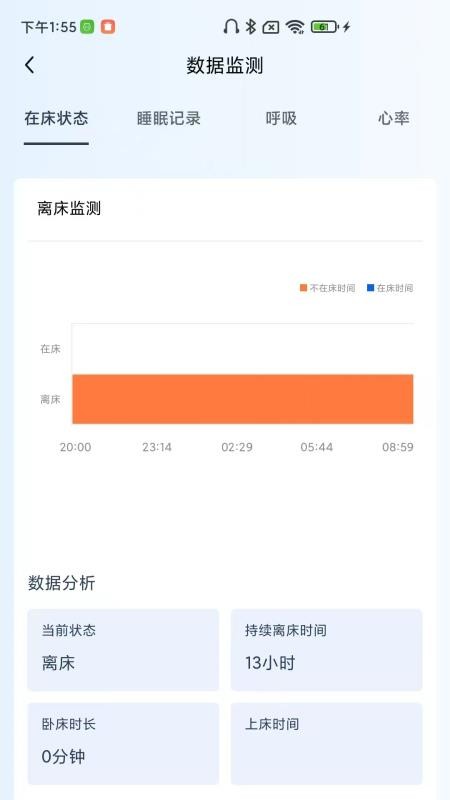 快天使官方版v1.0.7截图4