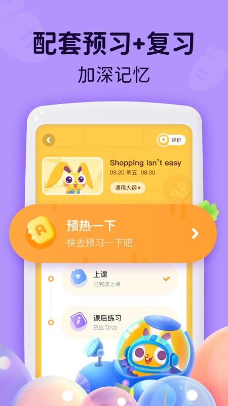 MagicEarsUp官方版v3.3.1截图4