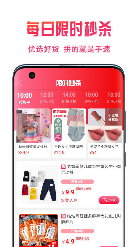 星饭粒官网版v3.0.2截图1