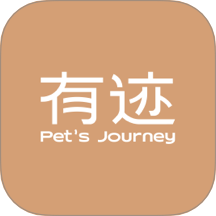 有迹Pet'sJourney最新版 v2.0.2