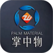 掌中物最新版 v2.6.81