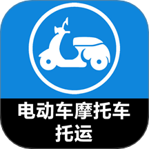 电瓶车托运APP v1.0