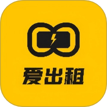爱出租APP v1.0.11