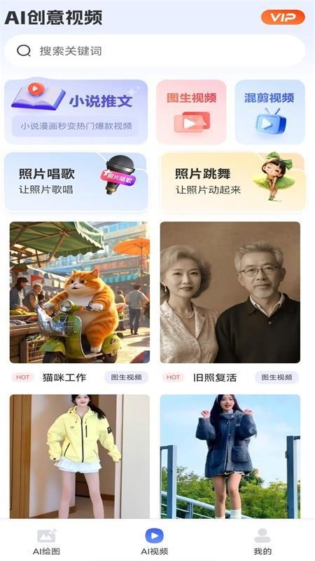 Deep深度推理AI免费版v1.0.7截图2
