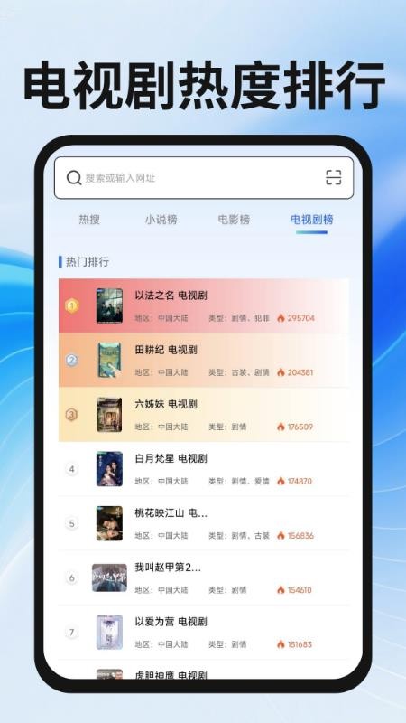 339浏览器官网版v1.0.1截图5