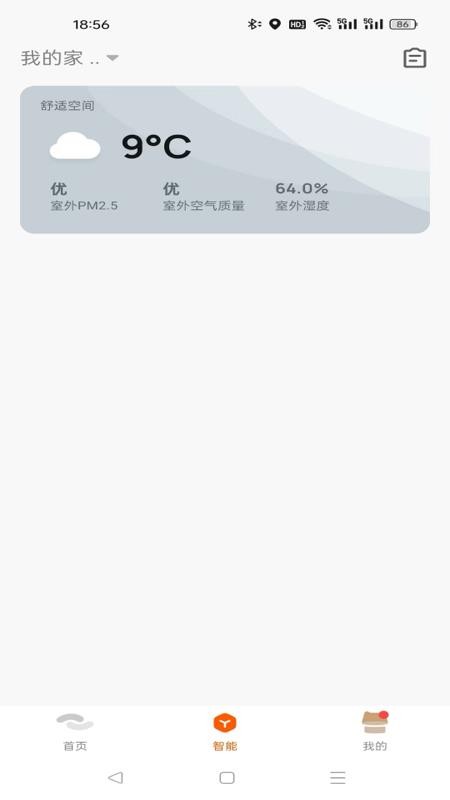 有迹Pet'sJourney最新版v2.0.2截图4