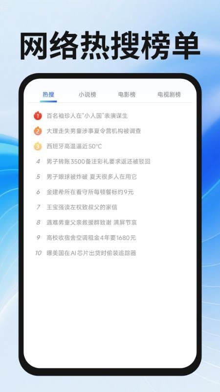 339浏览器官网版v1.0.1截图1
