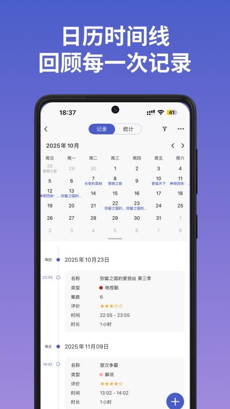 MarkTimes官网版v1.0.1截图5