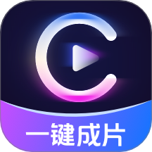 AI视频智能成片最新版 v1.0.0