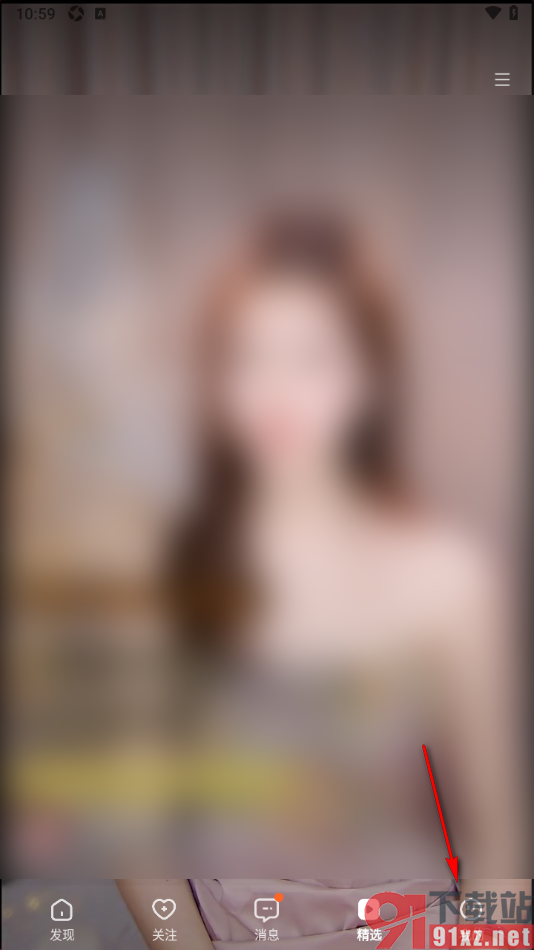 酷狗直播APP设置不接受任何人的私信的方法