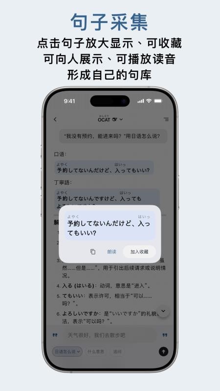 OCAT官方版v3.7.1截图3