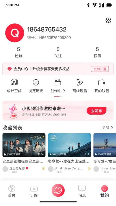 屹寻官方版v1.0.0截图3