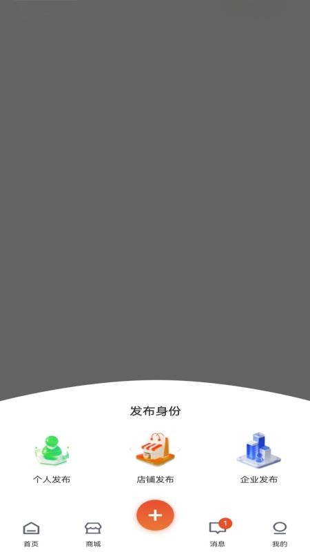 云喜讯手机版v1.0.4截图3