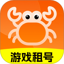 手游租号APP v2.1