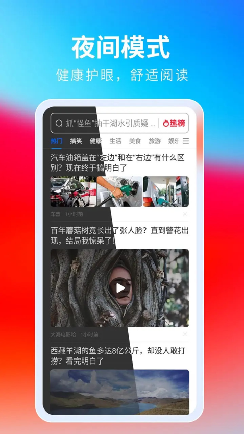 飞觅浏览器最新版v5.22.0截图2