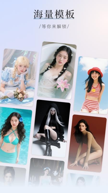 简约免费相机手机版v6.6.6截图1