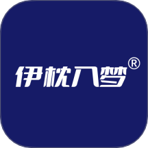 伊枕入梦官方版 v2.0.5