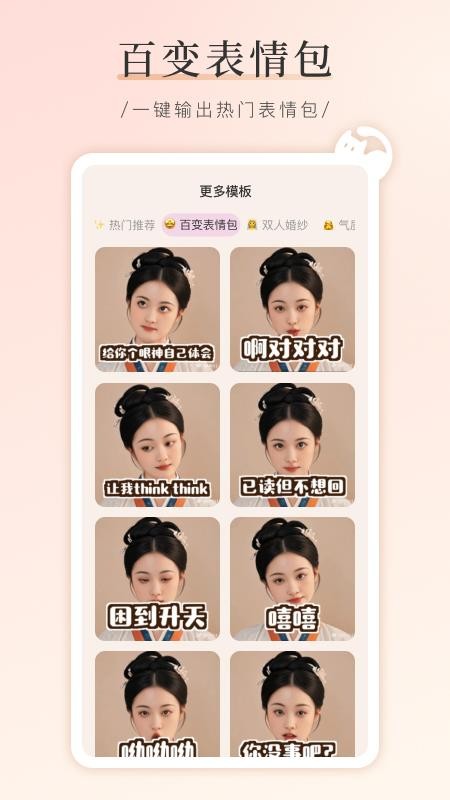 简约免费相机手机版v6.6.6截图2