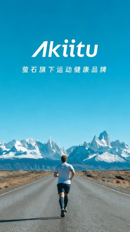 Akiitu手机版v1.1.0.251121截图1