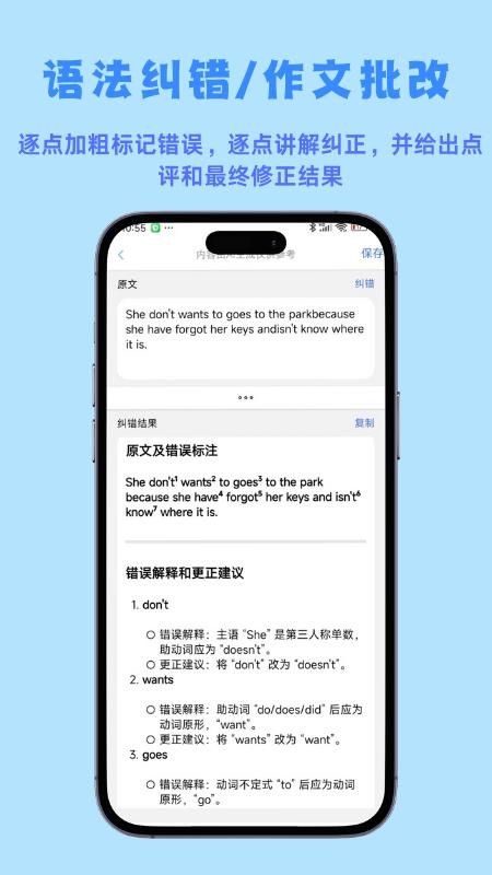 小鱼总手机版v2.1.0截图3