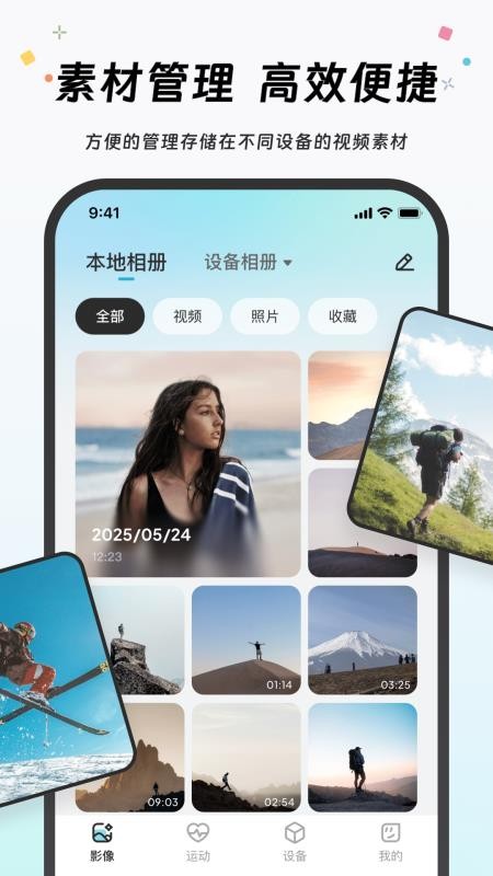 Akiitu手机版v1.1.0.251121截图3