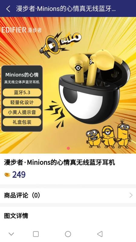 吉象街平台v1.0.22截图3