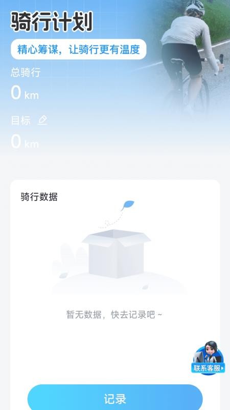 优享3D实景地图免费版v1.0.0截图3