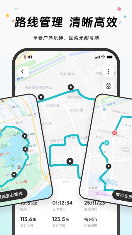 Akiitu手机版v1.1.0.251121截图5