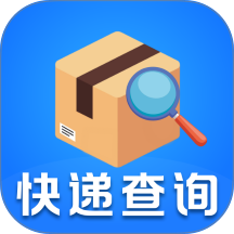 快递通一键查APP v1.2.0