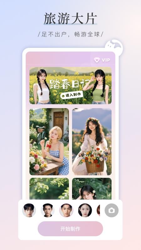 简约免费相机手机版v6.6.6截图4