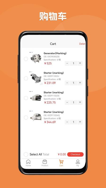 ChinaWayAutoParts手机版