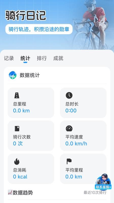 优享3D实景地图免费版v1.0.0截图2