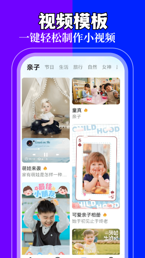 我的相册手机版