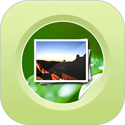 我的相册手机版 v1.11