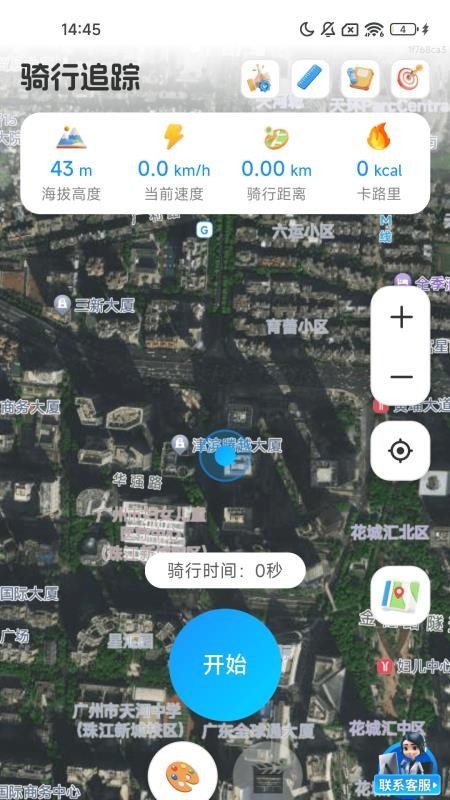 优享3D实景地图免费版v1.0.0截图1