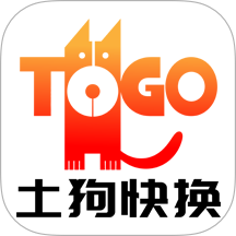 土狗快换官方版 v2.4.1