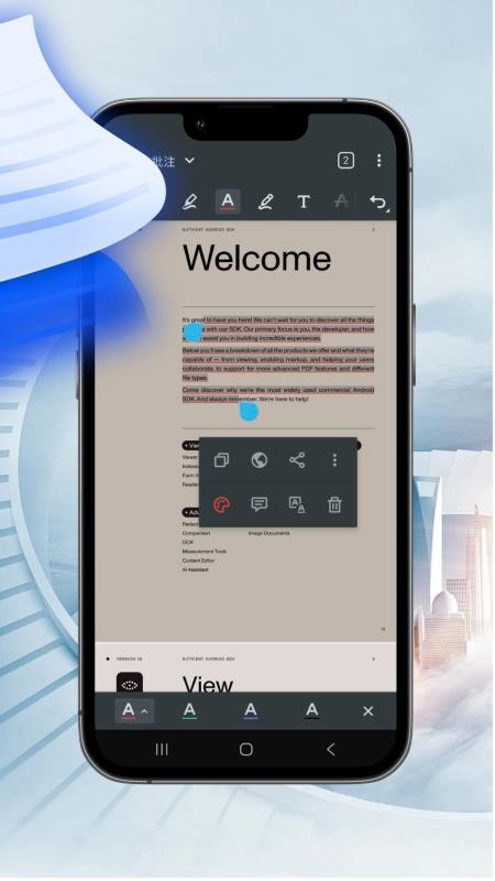 PDF汐颜阅读器手机版