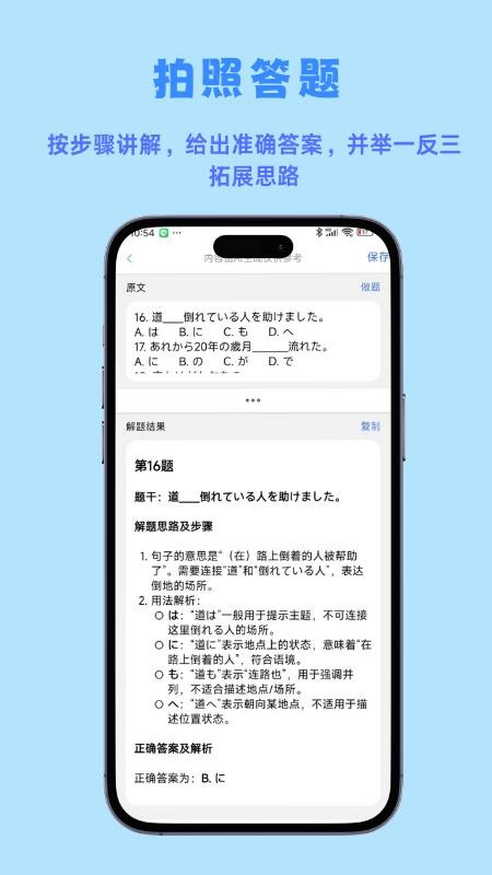 小鱼总手机版