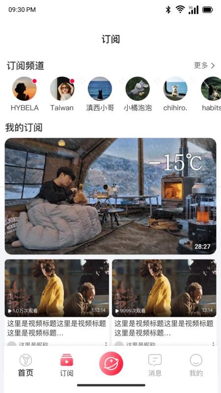 屹寻官方版v1.0.0截图2
