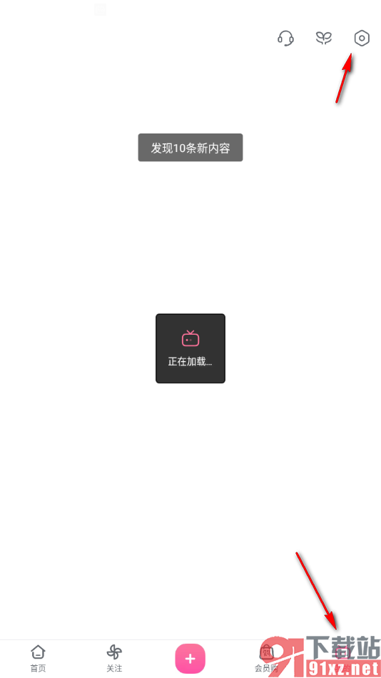 哔哩哔哩手机版设置启用深色模式的方法