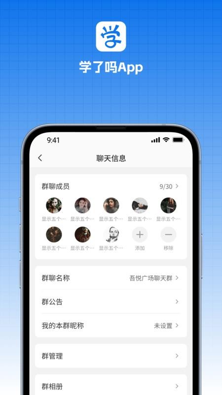 学了嘛最新版v1.3.3截图2
