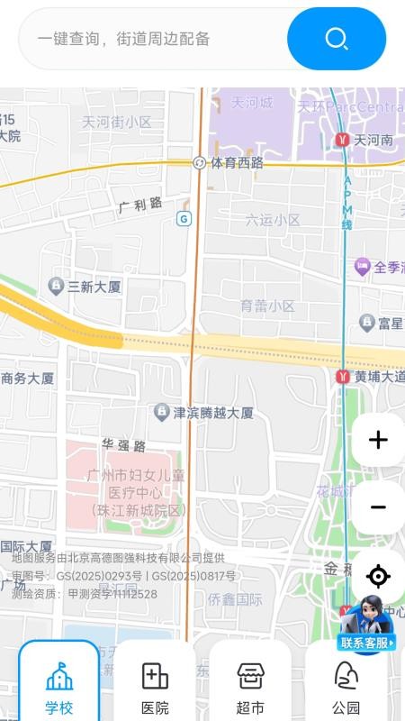 优享3D实景地图免费版v1.0.0截图4