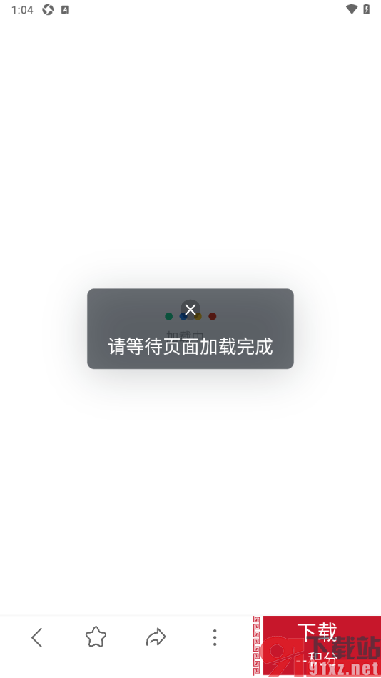 云藏app下载文档到本地的方法