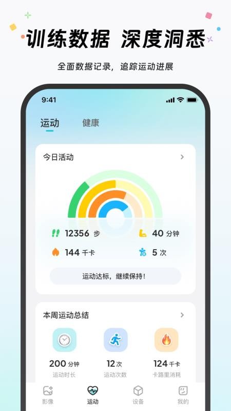 Akiitu手机版v1.1.0.251121截图4