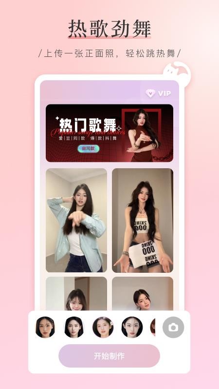 简约免费相机手机版v6.6.6截图3