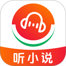 西爪畅听小说官方版 v1.0.0